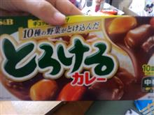 カレールゥ