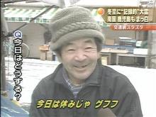一発試験、いや二回目なので二発試験。