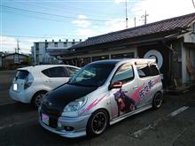 てぇー！ほうけー！…
