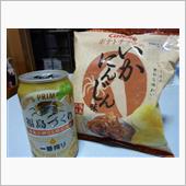いかにんじん