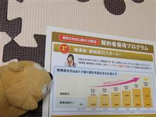 もう一息