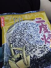 南部せんべい