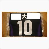 背番号10をゲット○(^-^ ...
