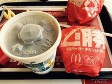 必勝バーガー チキン＆トマト