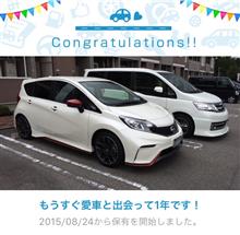 愛車と出会って1年！