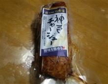 にく・・・