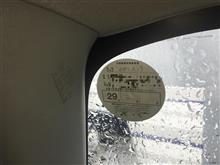 なんかかみ合わない日 なんかかみ合わない日