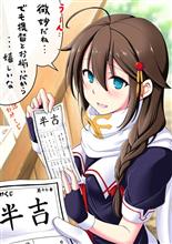 【困ったときの】艦これ2016夏イベE-4攻略完了！！！！【時雨さん】