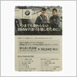 GranTourer 6ヶ月点検案内