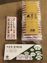 佐賀から博多へ
