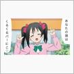 おはようございまちゅ
