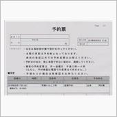 術後初回診察