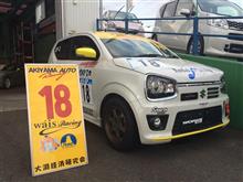 お盆休みは車遊び漬け! パート② お盆休みは車遊び漬け! パート②