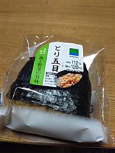 鶏五目のおにぎり