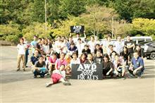 イベント:AWD2016 イベント:AWD2016