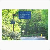 初夏の岩手巡り②　(2012 ...