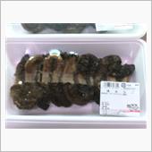 ４日目・・・西方の湯とイタリ ...
