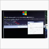 ポップアップ出た