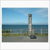 国後島への思いを…