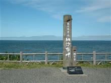 国後島への思いを…