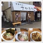 スーパースポーツカーフェスタ ...