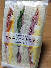 ハムと玉子