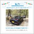 祝・みんカラ歴12年！
