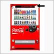 群馬・自販機　　　ぐんまちゃん、　自動販売機　　～