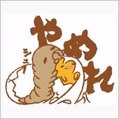 ん～…
