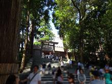 いざ、お伊勢参りへ