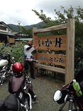 夏休みの思い出②