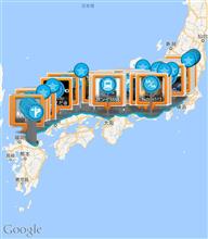 夏休み、えすよん君と行く九州帰省の旅(往路編) 夏休み、えすよん君と行く九州帰省の旅(往路編)