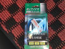 帰省復路途中で