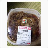 特製牛めし