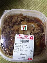 特製牛めし