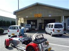 車検不合格