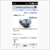 ありがとうございます。
