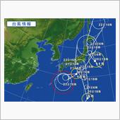 台風