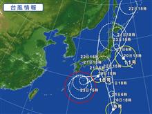 台風