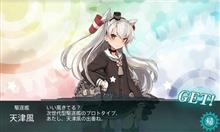 【E風】朝っぱらから掘り開始【吹いてる】…