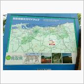 ちょっと・・・涼みに！
