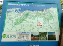 ちょっと・・・涼みに！