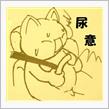 (&#180;Д｀)迫り来る