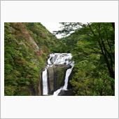 袋田の滝へ