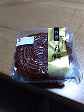 月餅まんじゅう