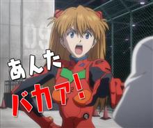 おぉ～まえぇ～はっあぁ～ほかぁ～…