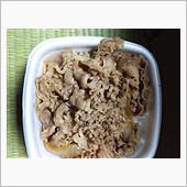 牛丼