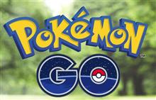 六甲な日々～相変わらずのポケモンGOです