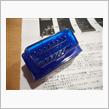 ELM327（OBDⅡスキャナー）購入