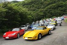 CSC愛車Deランチ会 in 箱根に参加させて頂きました